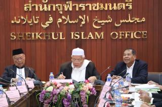 การประชุมคณะกรรมการจัดงานถวายความอาลัยแด่พระบาทสมเด็จพระปรมินทรมหาภูมิพลอดุลยเดช บรมนาถบพิตร ครั้งที่ 2 / 2560