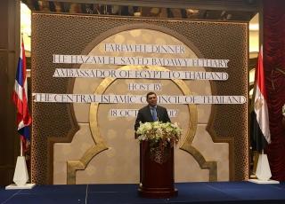 Farewell dinner H.E HAZAM EL SAYED BADAWY ELTHARY Ambassador of Egypt to Thailand host by The Central Is lambic Council of Thailand 18 October 2017
