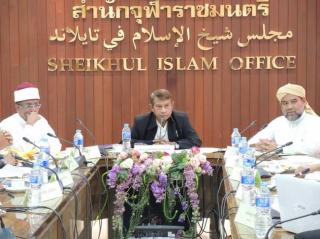 การประชุมคณะอนุกรรมการ คณะผู้ทรงคุณวุฒิจุฬาราชมนตรี ฝ่ายดาราศาสตร์ ครั้งที่ ๒/๒๕๖๐
