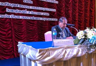 โครงการลงนามความร่วมมือ MOU และสัมมนาผู้ประกอบการที่เข้าร่วมโครงการสนับสนุนผู้เชี่ยวชาญด้านฮาลาลในการตรวจรับรองมาตรฐานฮาลาล ประจำปี 2560