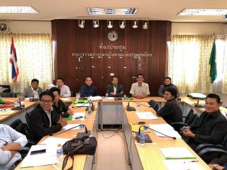 การประชุมผู้ควบคุมการเชือดสัตว์ (Hala Supervisor) ครั้งที่ 4/2560