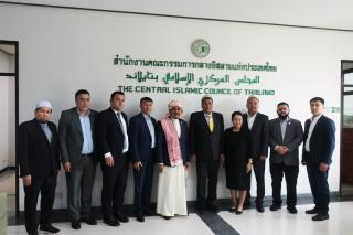 ต้อนรับ คณะผู้แทนระดับสูงด้านธุรกิจอาหารและอุตสาหกรรมฮาลาลของประเทศคาซัคสถาน สาธารณรัฐคีร์กีซ และทาจิกิสถาน