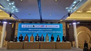 เลขาธิการคณะกรรมการกลางอิสลามแห่งประเทศไทยร่วมลงนาม MOU