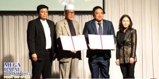 งานแถลงข่าวและลงนาม (MOU) จัดงาน “MEGA HALAL Bangkok 2025” 