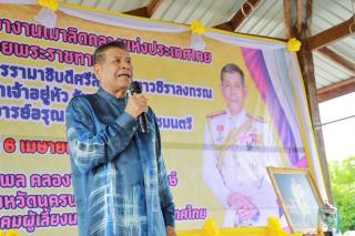 งานประกวดเสียงนกเขาชวา ชิงถ้วยพระราชทาน