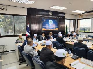 Meeting of the Central Islamic Committee of Thailand, 10th Meeting/2025.