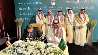 A new chapter in the history of the halal world: A strategic alliance between Thailand and Saudi Arabia.