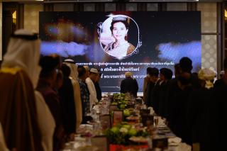 The Chulalongkorn University Rectorate and the Central Islamic Committee of Thailand organized an event to pay respects and mourn the passing of Her Majesty Queen Sirikit, the Queen Mother.