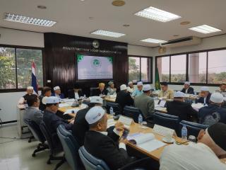 การประชุมคณะกรรมการกลางอิสลามแห่งประเทศไทย  ครั้งที่ 2/2569