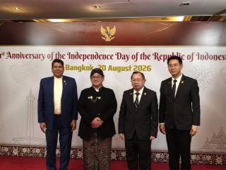 A reception held to celebrate the 81st anniversary of the Independence Day of the Republic of Indonesia.