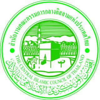 ประกาศเรื่อง รับสมัครสอบทุนการศึกษาระดับปริญญาตรี สาธารณรัฐอินโดนีเซียประจำปีการศึกษา 2561/2018